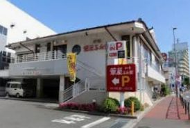 飲食店　華屋与兵衛多摩川大橋店（飲食店）まで466m