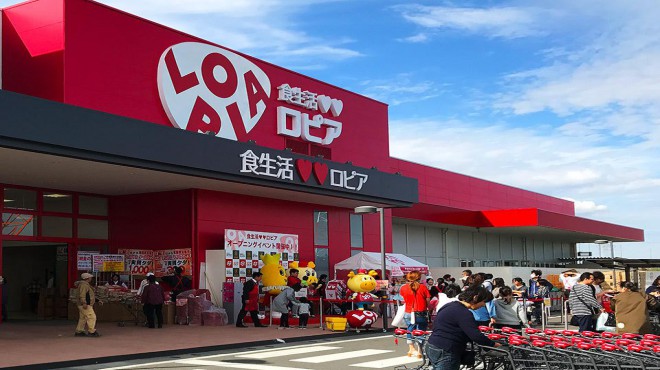 スーパー　ロピア町田店（スーパー）まで482m