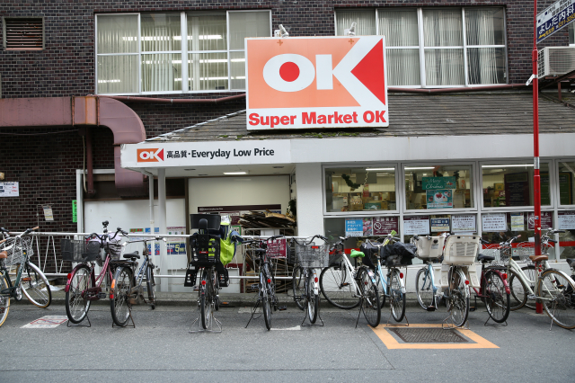 その他　オーケー高円寺店（その他）まで939m