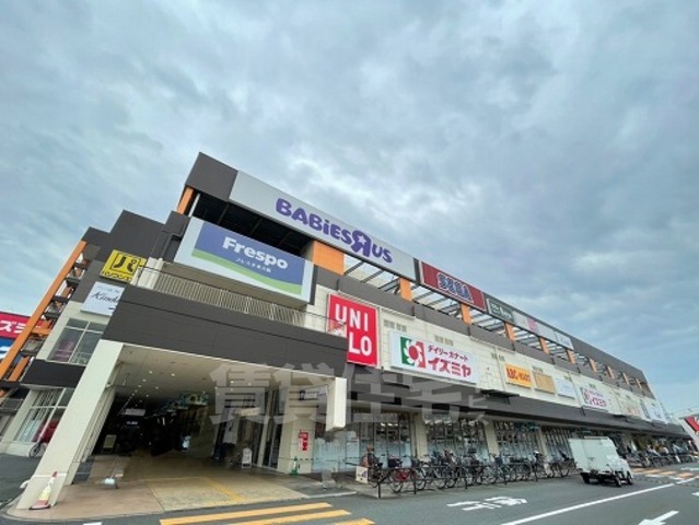 スーパー　フレスポ　東大阪（スーパー）まで1082m