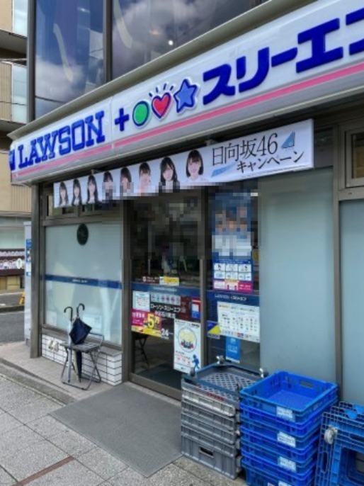 コンビニ　LAWSON + スリーエフ 中区石川町店（コンビニ）まで298m