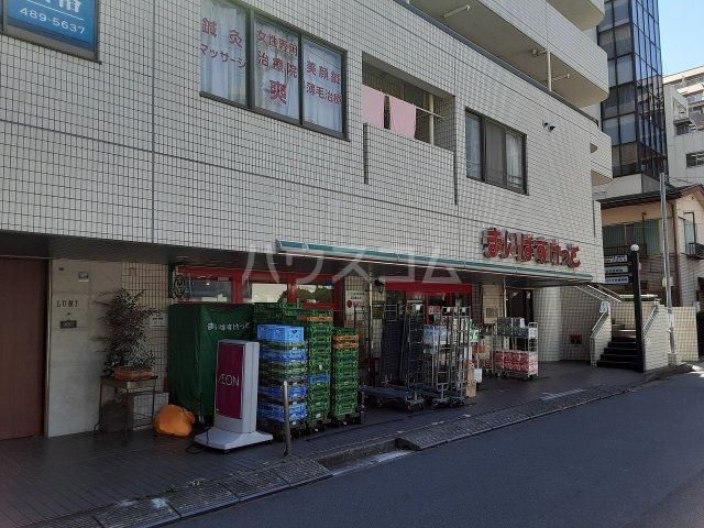 スーパー　まいばすけっと横浜駅東店（スーパー）まで266m
