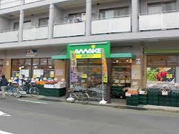 スーパー　スーパーあまいけ上石神井店（スーパー）まで439m