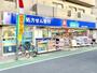 ドラックストア　ウエルシア練馬上石神井店（ドラッグストア）まで154m