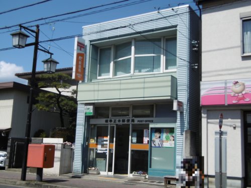 郵便局　岐阜正木郵便局（郵便局）まで486m