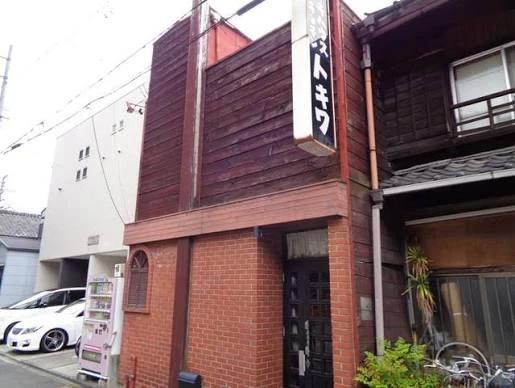飲食店　キッチントキワ（飲食店）まで371m