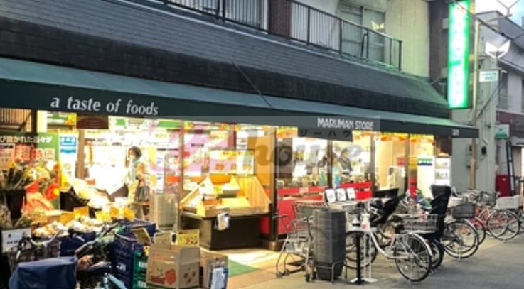 スーパー　マルマンストア江古田店（スーパー）まで910m