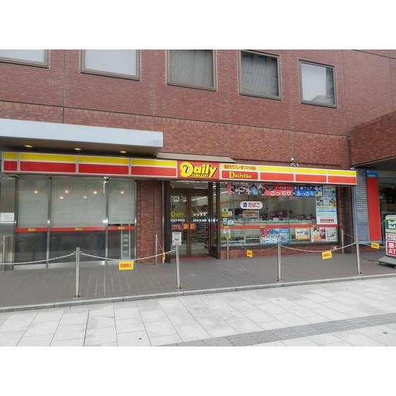 コンビニ　デイリーヤマザキ広島大手町店（コンビニ）まで116m