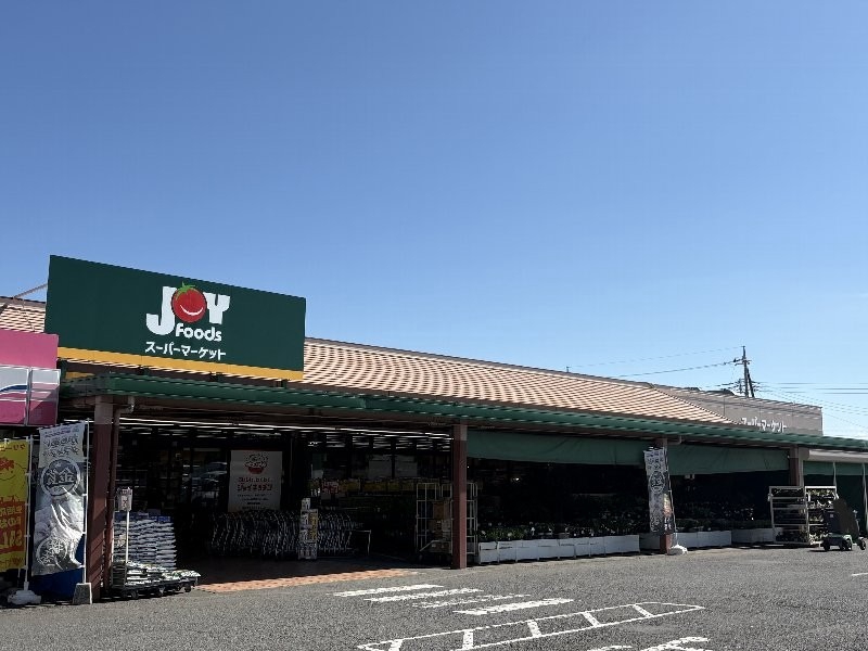 スーパー　ジョイフーズ群馬町店（スーパー）まで3001m