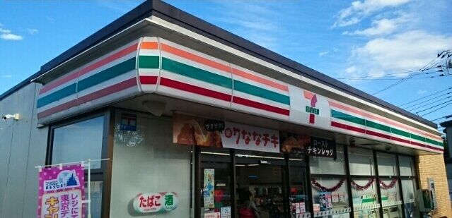 コンビニ　セブンイレブン川崎野川台西店（コンビニ）まで650m