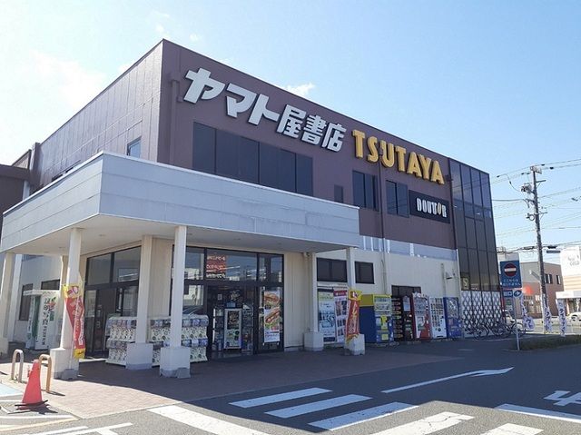 レンタルビデオ　ヤマト屋書店・ＴＳＵＴＡＹＡ（レンタルビデオ）まで1400m