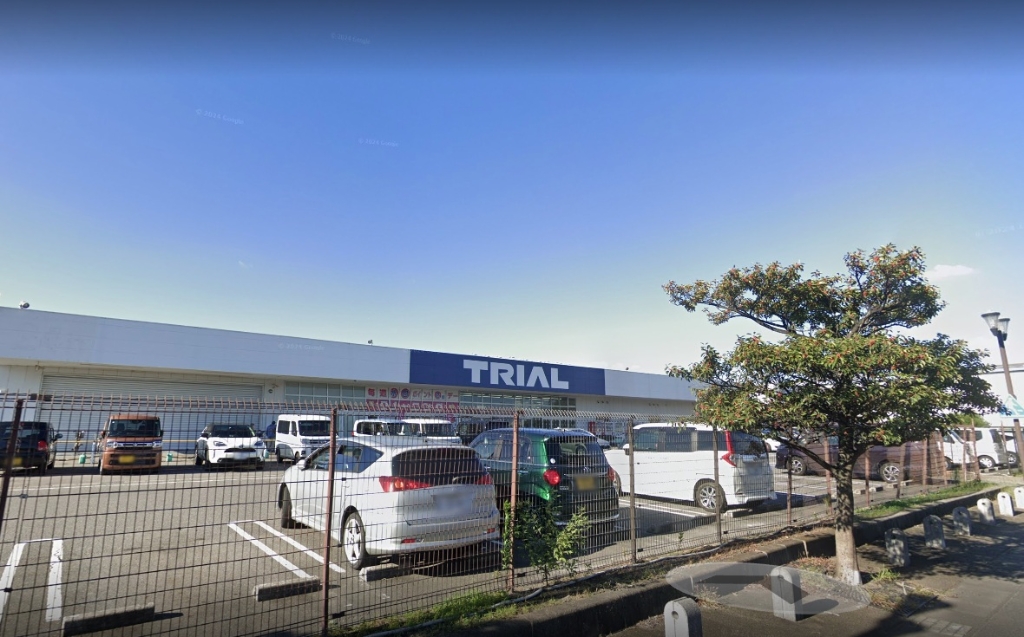 スーパー　スーパーセンタートライアル 半田亀崎店（スーパー）まで265m