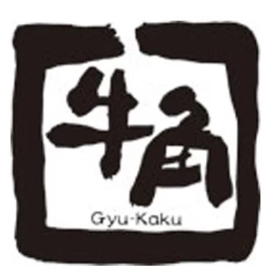 飲食店　牛角 練馬谷原店（飲食店）まで371m
