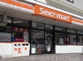 コンビニ　セイコーマートなかやま南1条店（コンビニ）まで205m