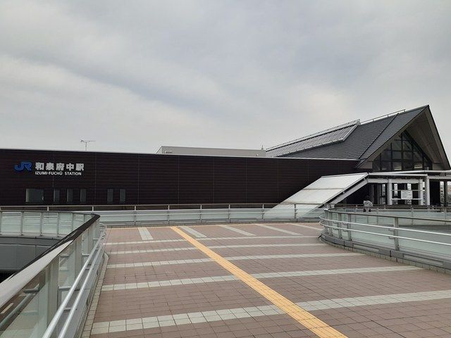 その他　和泉府中駅様（その他）まで1440m
