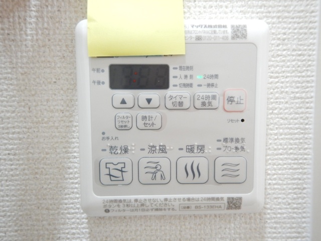 その他設備　同施工会社参考写真