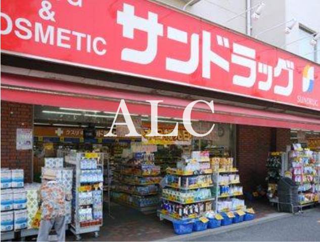 病院　サンドラッグ小滝橋店（病院）まで222m