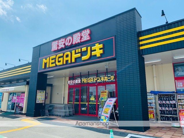 スーパー　MEGAドン・キホーテＵＮＹ中里店（スーパー）まで1276m