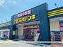 スーパー　MEGAドン・キホーテＵＮＹ中里店（スーパー）まで1276m