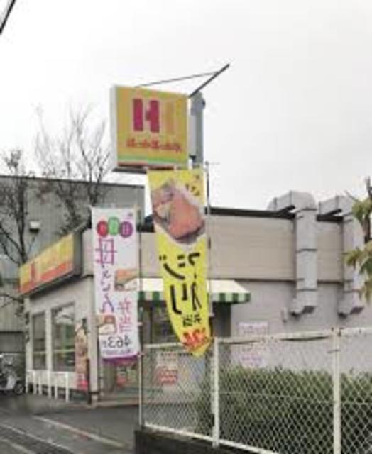 飲食店　ほっかほっか亭幾野店（飲食店）まで657m