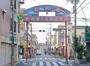 ショッピングセンター　石川台希望ヶ丘商店街（ショッピングセンター）まで522m