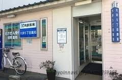 病院　柿島医院（病院）まで178m