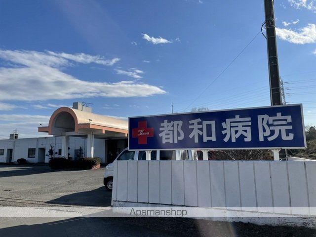 病院　都和病院（病院）まで1400m