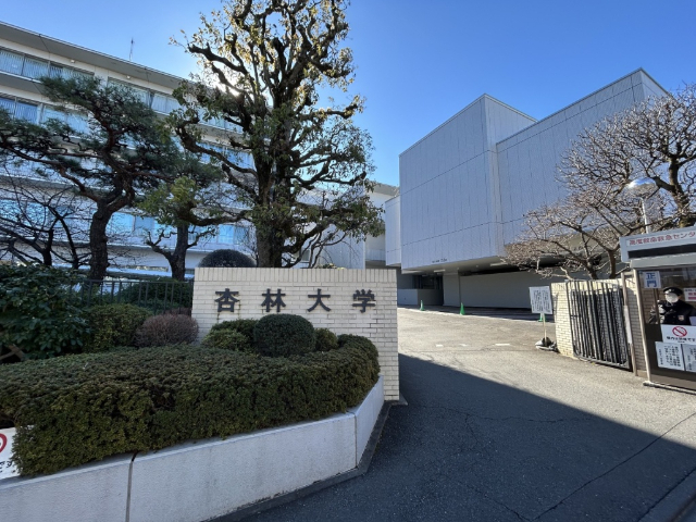 大学・短大　私立杏林大学三鷹キャンパス（大学・短大）まで1092m