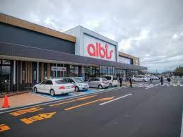 スーパー　albis明倫通り店（スーパー）まで671m