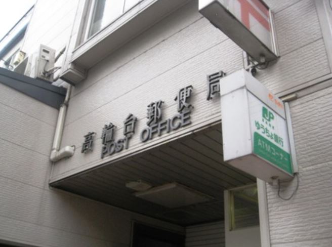 都営浅草線 高輪台駅 徒歩3分 9階建 築12年の周辺写真