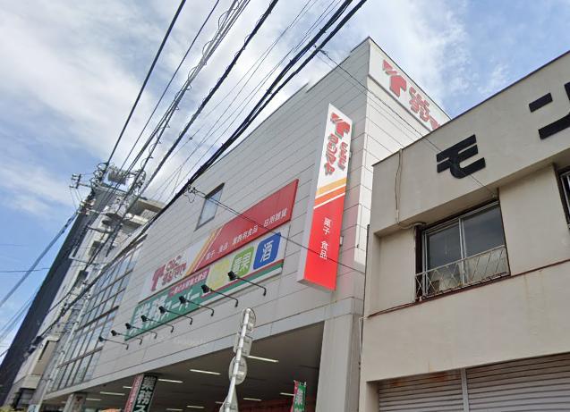 スーパー　業務スーパー（スーパー）まで200m