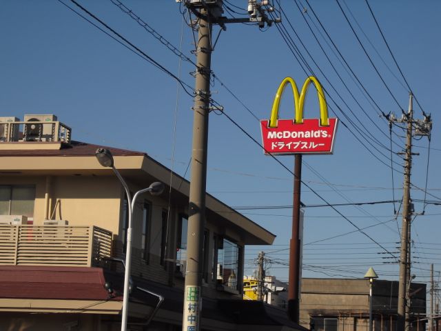 その他　マクドナルド（その他）まで320m