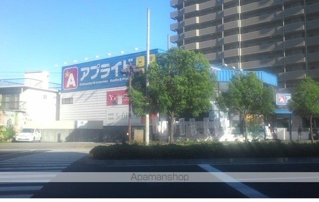 その他　パソコンショップ・アプライド（その他）まで600m