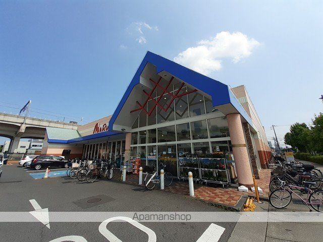 スーパー　マルナカ・大元店（スーパー）まで900m
