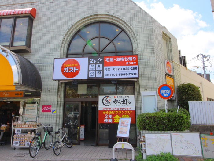 飲食店　ガスト小竹向原駅前店（飲食店）まで310m