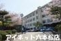 小学校　福岡市立金山小学校（小学校）まで506m