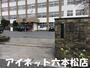 中学校　福岡市立城南中学校（中学校）まで1351m