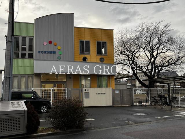 幼稚園・保育園　はさま保育園（幼稚園・保育園）まで710m