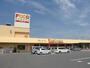 スーパー　FOOD　GARDEN白鍬店（スーパー）まで908m