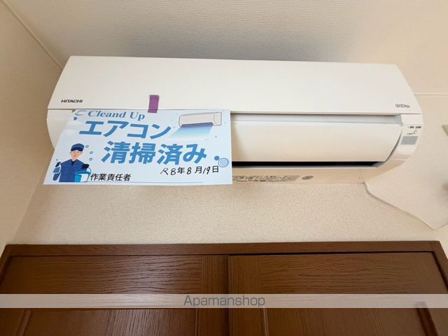 飛鳥ハイムのその他写真