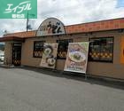 飲食店　はなまるうどん倉敷中島店（飲食店）まで916m
