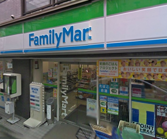 コンビニ　ファミリーマート大田梅屋敷店（コンビニ）まで339m