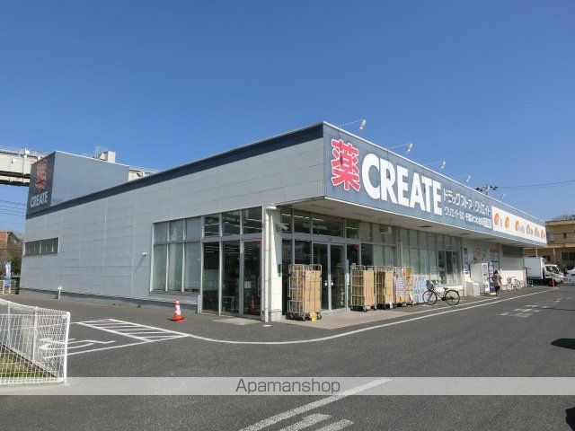 ドラックストア　クリエイトＳ・Ｄ千葉みつわ台店（ドラッグストア）まで350m