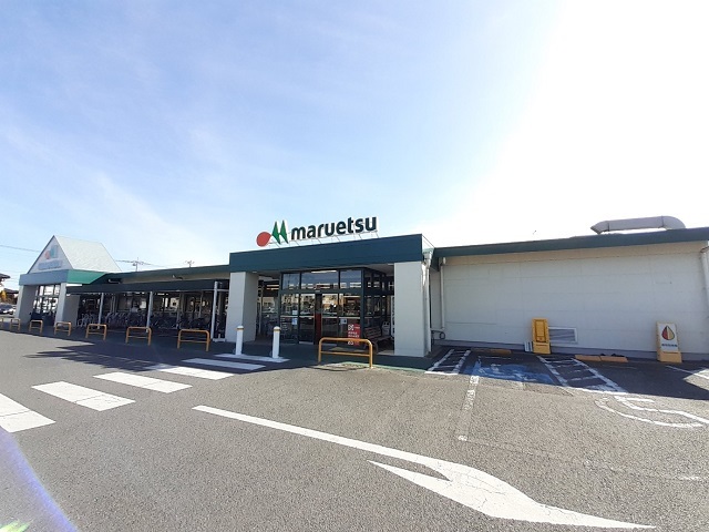 スーパー　マルエツ豊春店（スーパー）まで850m