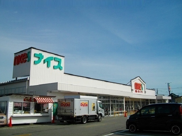 スーパー　ナイス追分店（スーパー）まで2200m