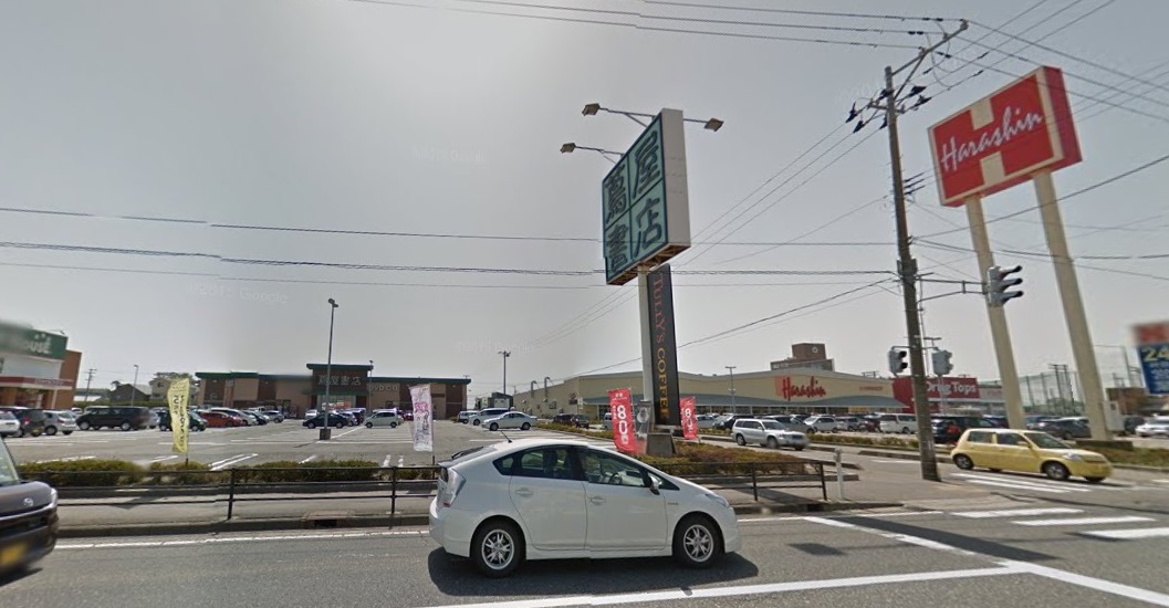 レンタルビデオ　蔦屋書店新通店（レンタルビデオ）まで1874m