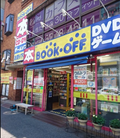 ショッピングセンター　ブックオフ中原街道長原店（ショッピングセンター）まで188m