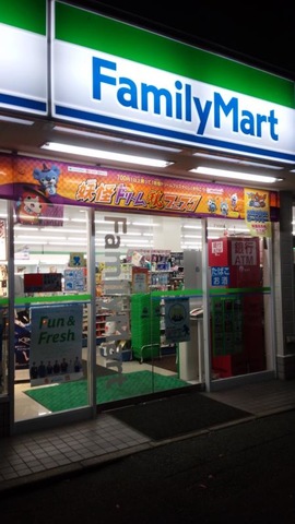 コンビニ　ファミリーマート博多南五丁目店（コンビニ）まで204m