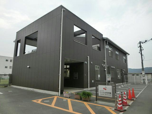 幼稚園・保育園　さくらんぼ保育園（幼稚園・保育園）まで300m