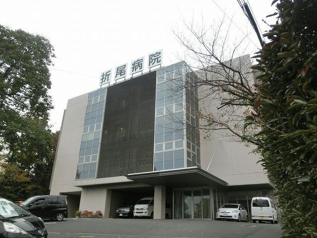 病院　医療法人　三憲会　折尾病院（病院）まで1100m